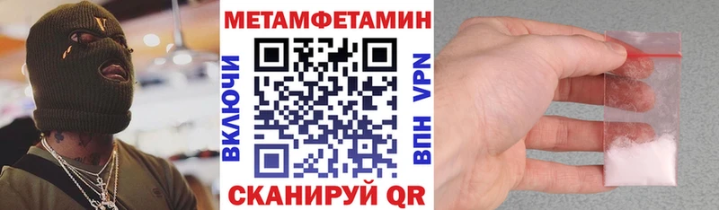 MEGA как зайти Челябинск АМФ 98%