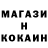 Метадон кристалл Michiel OSH