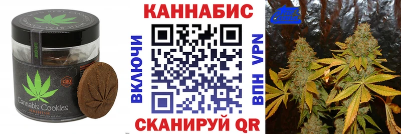 Печенье с ТГК марихуана  как найти закладки  Челябинск 