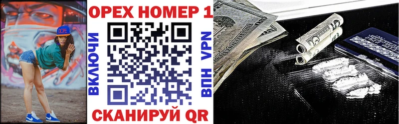 Cocaine FishScale  купить наркоту  Челябинск 