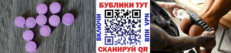даркнет сайт  Челябинск  ЭКСТАЗИ Cube 