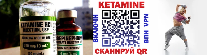 что такое   blacksprut ТОР  Кетамин ketamine  Челябинск 