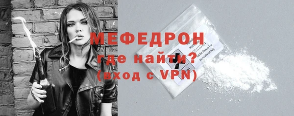 скорость Бугульма