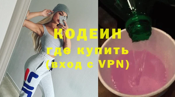 таблы Бронницы