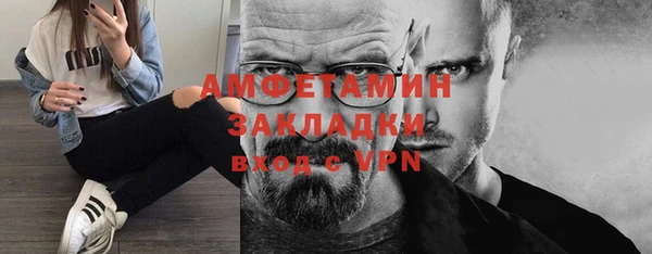 кокаин VHQ Верхнеуральск