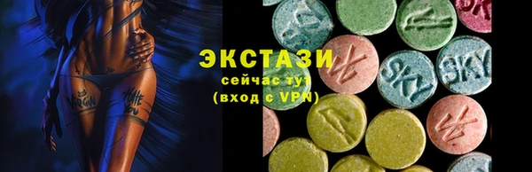 скорость Бугульма
