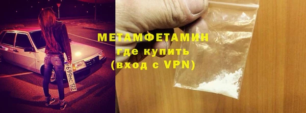 трава Верхний Тагил