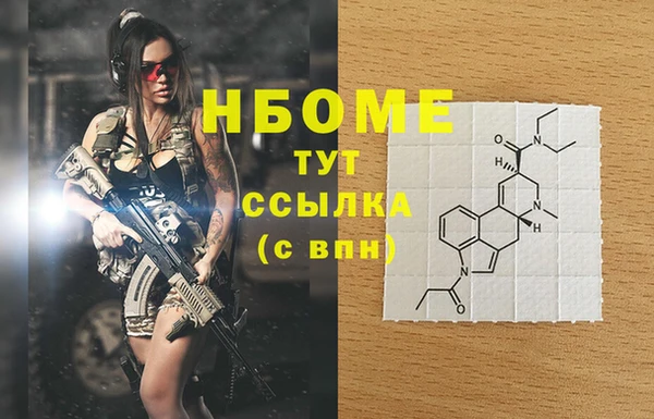 скорость Бугульма