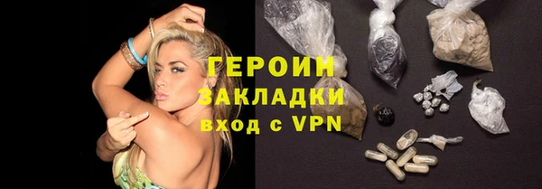 кокаин VHQ Верхнеуральск