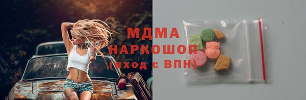 трава Верхний Тагил