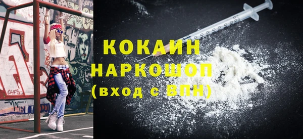 таблы Бронницы