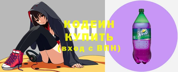 таблы Бронницы