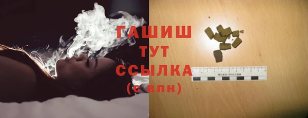 таблы Бронницы