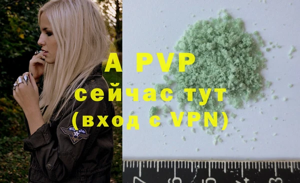 скорость mdpv Бородино