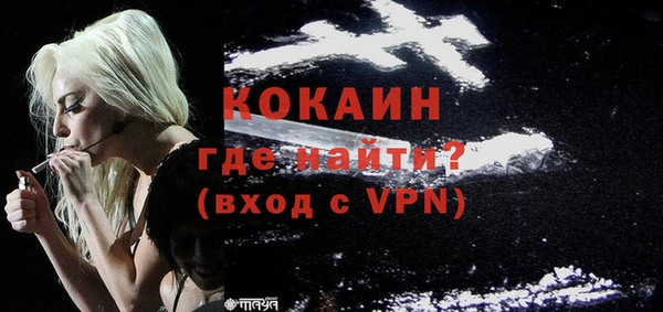 COCAINE Верея