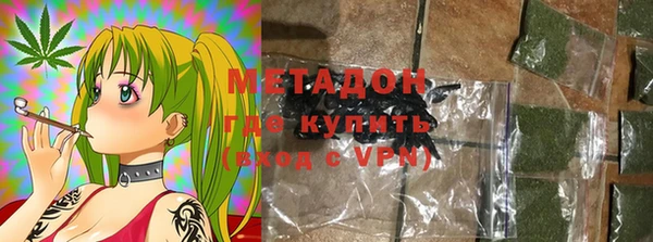 трава Верхний Тагил