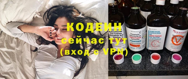 скорость Бугульма