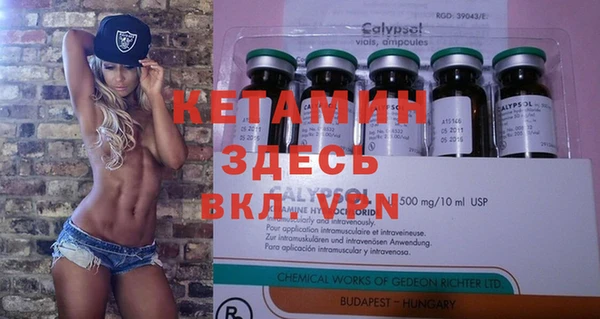 COCAINE Верея