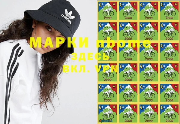 таблы Бронницы