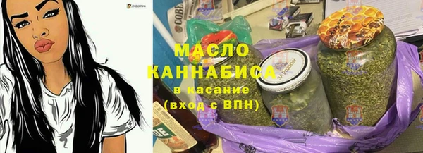 трава Верхний Тагил