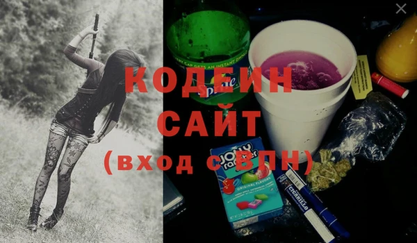скорость Бугульма