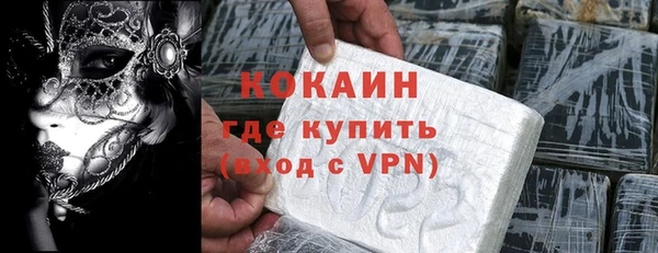 скорость Бугульма