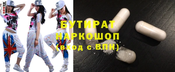 трава Верхний Тагил