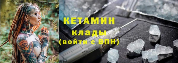COCAINE Верея