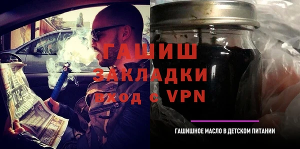 таблы Бронницы
