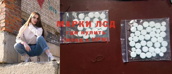 таблы Бронницы