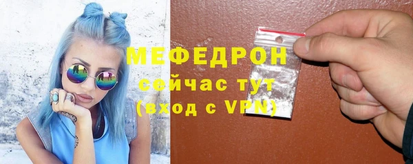 скорость Бугульма