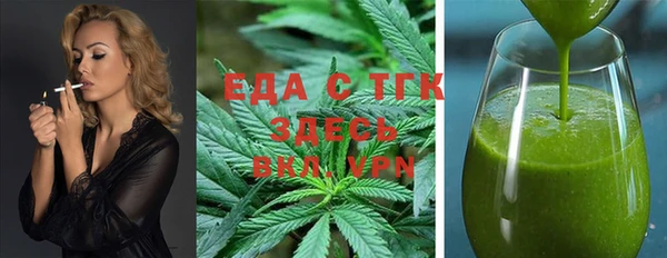 таблы Бронницы