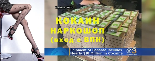 скорость Бугульма