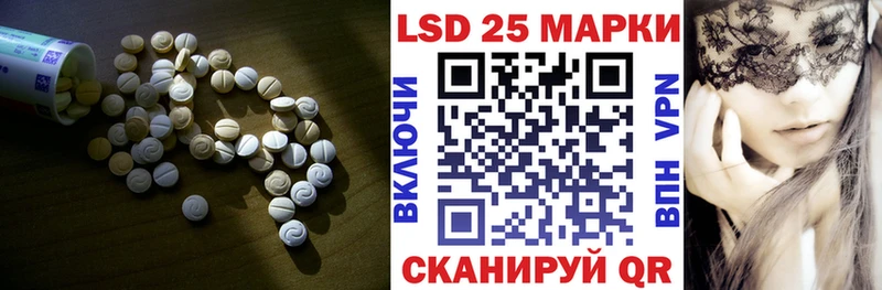 LSD-25 экстази кислота  omg онион  Челябинск 