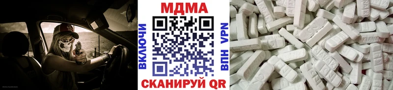 MDMA crystal  blacksprut вход  Челябинск 