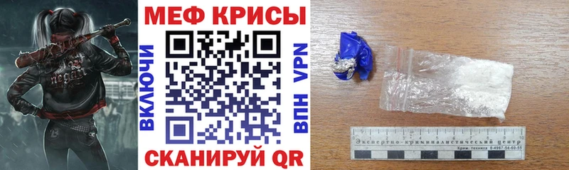 дарнет шоп  Челябинск  Мефедрон мука 