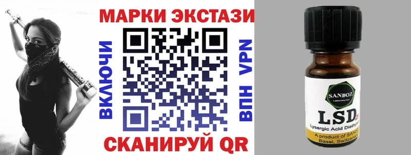Наркотические марки 1,8мг Челябинск