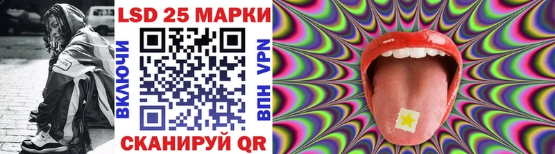 где можно купить   Челябинск  ОМГ ОМГ рабочий сайт  Марки 25I-NBOMe 1,8мг 