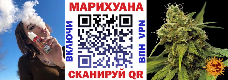 где можно купить Челябинск Бошки Шишки план